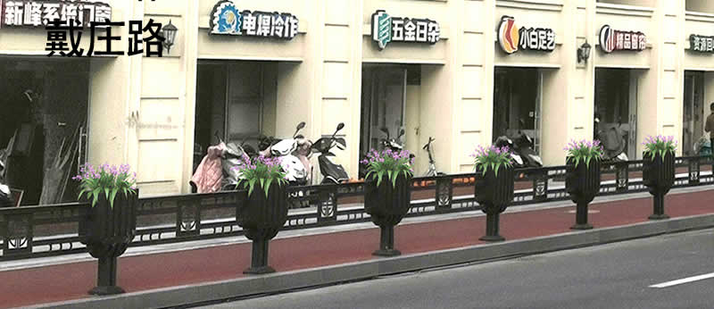 道路景觀護(hù)欄=鍍鋅鋼花箱護(hù)欄內(nèi)頁_04.jpg